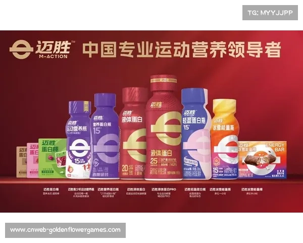 迈胜完成近亿元A轮融资,强化运动营养研发 迈胜完成近亿元A轮融资,强化运动营养研发