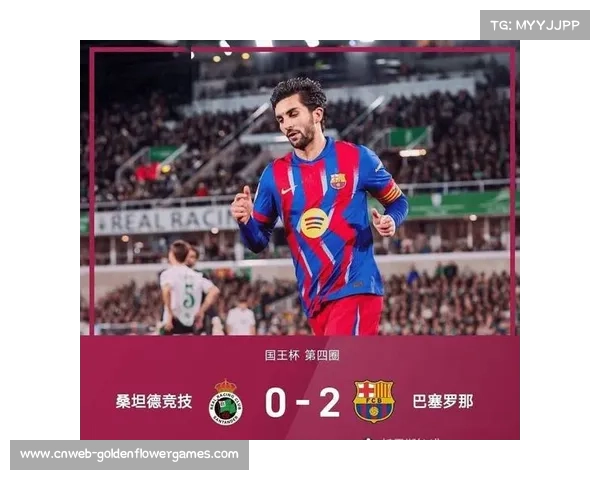 巴萨前锋费兰半场两中门框，球队仍逆转取胜